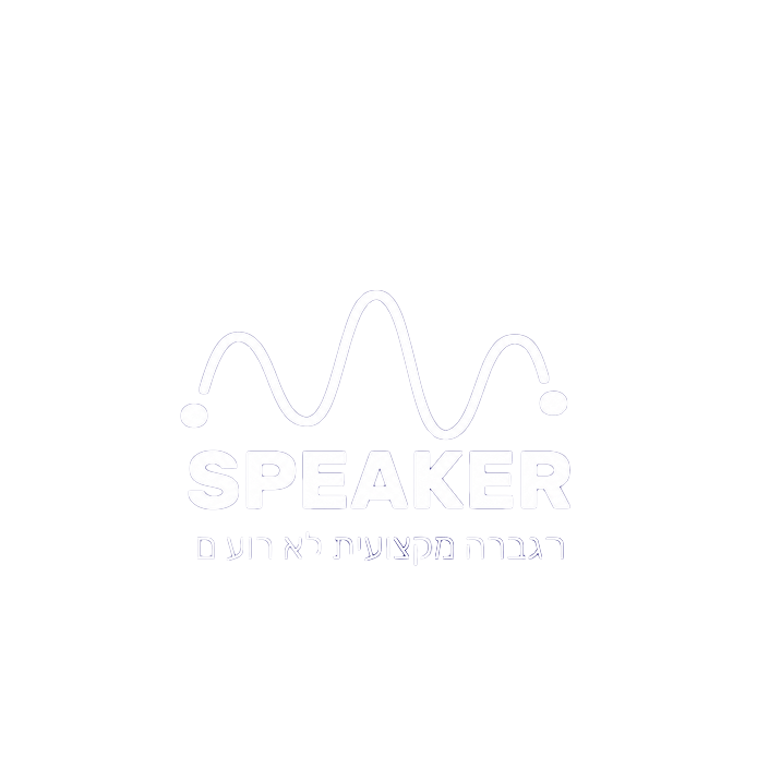 SPEAKER — הגברה מקצועית לא רעם